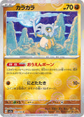 Pokemon Card