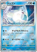 Pokemon Card