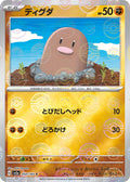 Pokemon Card