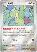 Pokemon Card