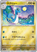 Pokemon Card