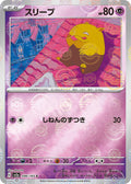 Pokemon Card