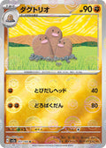 Pokemon Card