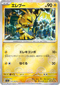 Pokemon Card
