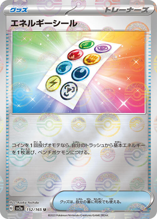 Pokemon Card