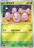Pokemon Card