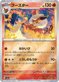 Pokemon Card