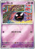 Pokemon Card