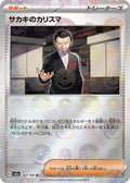 Pokemon Card