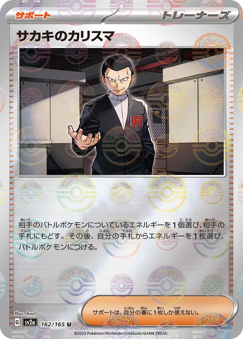 Pokemon Card