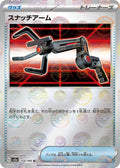 Pokemon Card