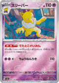 Pokemon Card