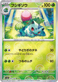 Pokemon Card