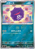 Pokemon Card
