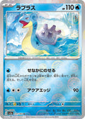 Pokemon Card