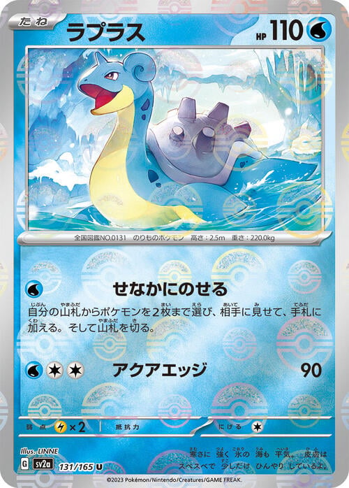 Pokemon Card