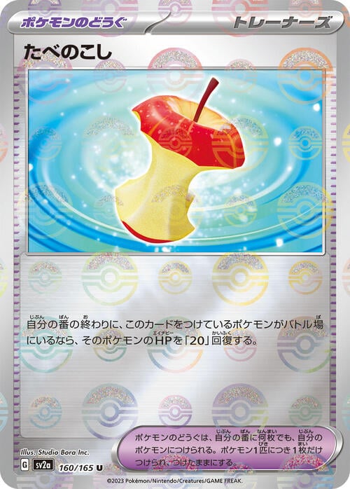 Pokemon Card
