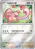 Pokemon Card