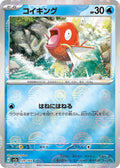 Pokemon Card