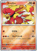 Pokemon Card