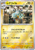 Pokemon Card