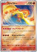Pokemon Card