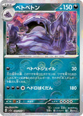 Pokemon Card