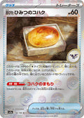 Pokemon Card