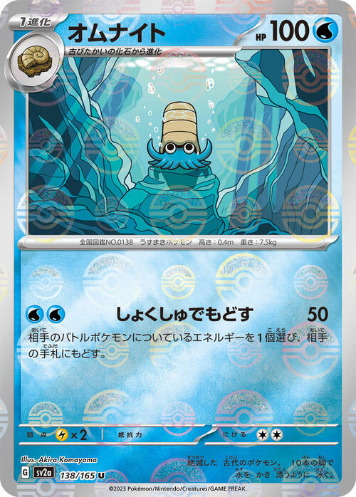 Pokemon Card