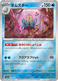 Pokemon Card