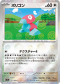 Pokemon Card
