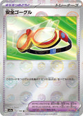 Pokemon Card
