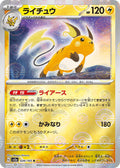 Pokemon Card