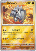 Pokemon Card