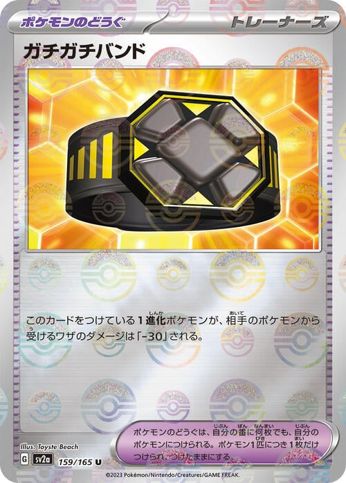Pokemon Card