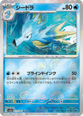 Pokemon Card