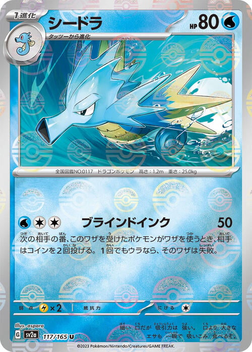 Pokemon Card