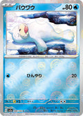 Pokemon Card