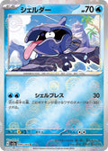 Pokemon Card