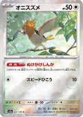 Pokemon Card