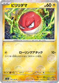 Pokemon Card